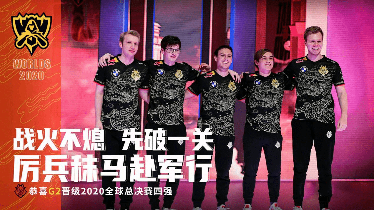 Ning官方宣布最后时刻胜出新规，G2引发争议！