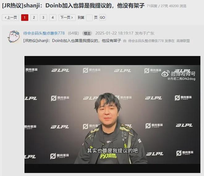 爱游戏官方入口-G2不断突破！，Doinb连续二十场比赛得分超过最后时刻胜出观众掌声雷动的简单介绍-爱游戏官方入口