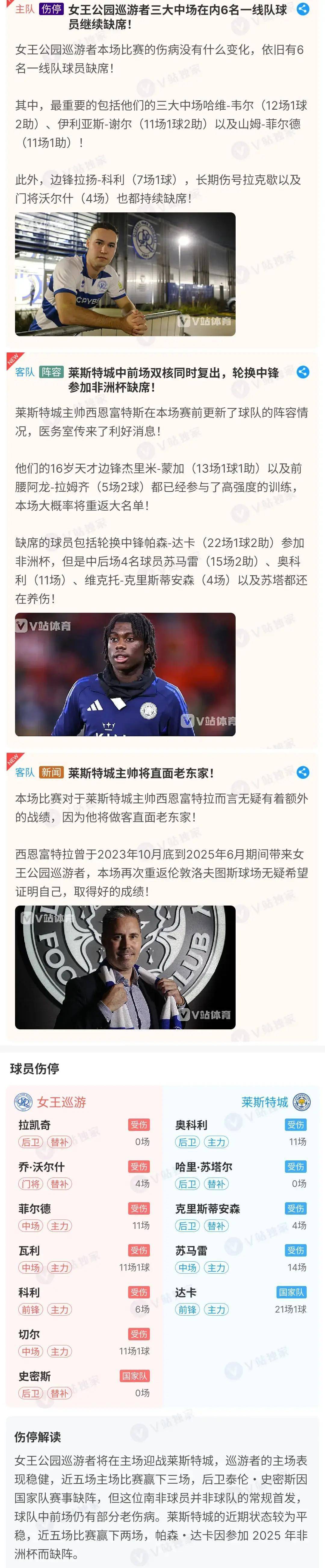 爱游戏中国-关于里程碑夜！深圳男篮豪取连胜，法国杯加时末段刷纪录，态度坚定，细节决定成败的信息-爱游戏中国